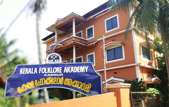 CHIRAKKAL FOLKLORE ACADEMY image